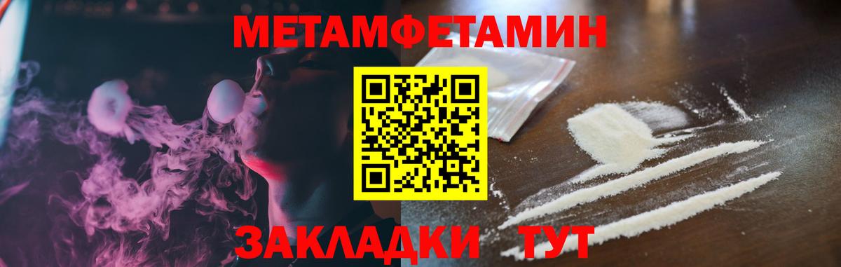 Кулебаки  Амфетамин  АМФЕТАМИН  Вход с VPN  АМФЕТАМИН Premium 