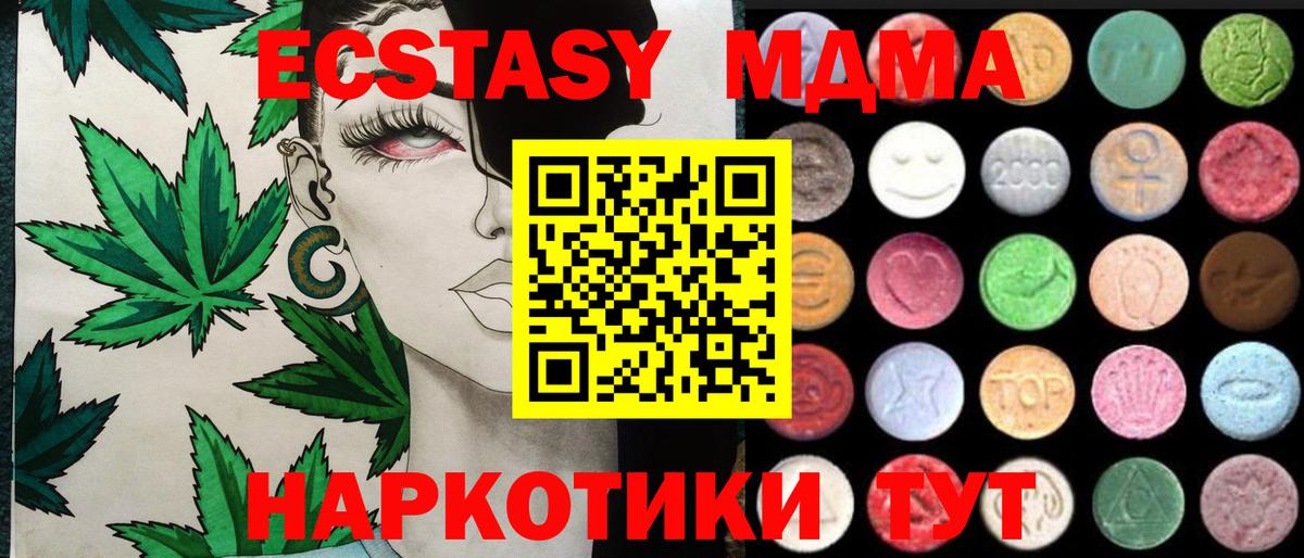 Ecstasy  Ecstasy 280 MDMA  ЭКСТАЗИ DUBAI  Вход с VPN  Кулебаки 