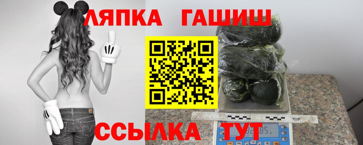 Кулебаки  наркотики  Вход с VPN  Гашиш AMNESIA HAZE  ГАШ хэш  Гашиш 