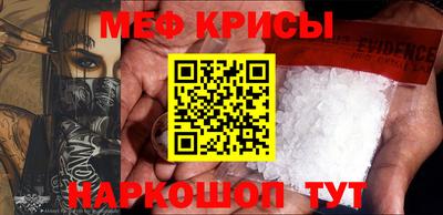 бошки Бузулук