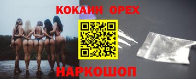 бошки Бузулук