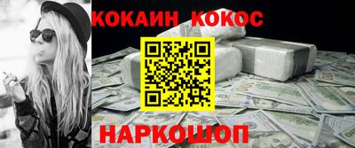 спиды Будённовск