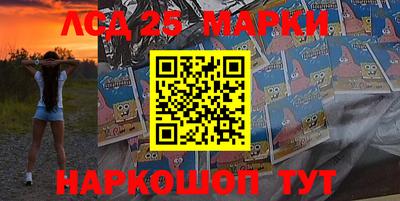 бошки Бузулук