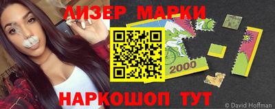 спиды Будённовск