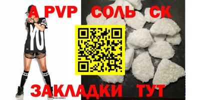 спиды Будённовск