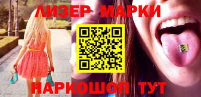 бошки Бузулук