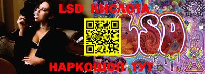 бошки Бузулук