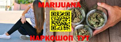 бошки Бузулук
