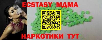 спиды Будённовск