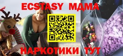 бошки Бузулук