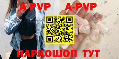 спиды Будённовск