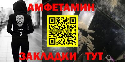 спиды Будённовск