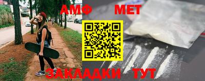 бошки Бузулук