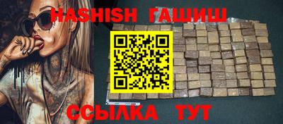 бошки Бузулук