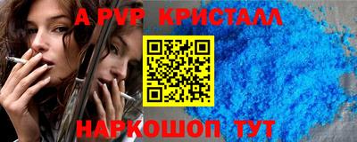 бошки Бузулук