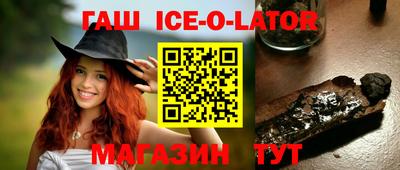 спиды Будённовск