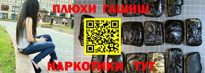 бошки Бузулук