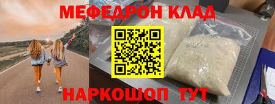 спиды Будённовск