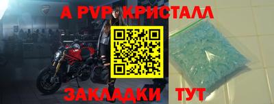 индика Бугуруслан