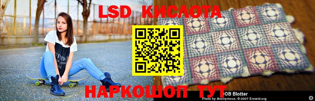 Кулебаки  ЛСД экстази кислота  Вход с VPN 