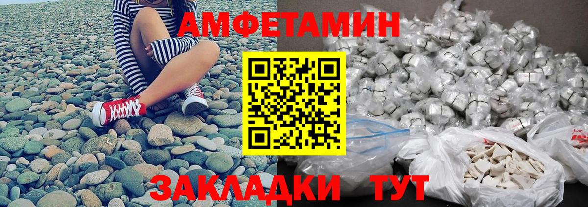 Кулебаки  МЕТАМФЕТАМИН Methamphetamine  МЕТАМФЕТАМИН Methamphetamine  Вход с VPN 