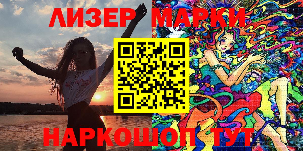 Кулебаки  Марки N-bome 1,5мг  Марки N-bome 1,5мг  Вход с VPN 
