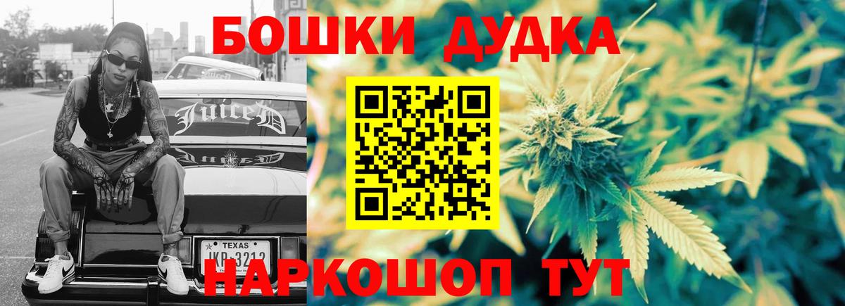 Марихуана ГИДРОПОН Кулебаки
