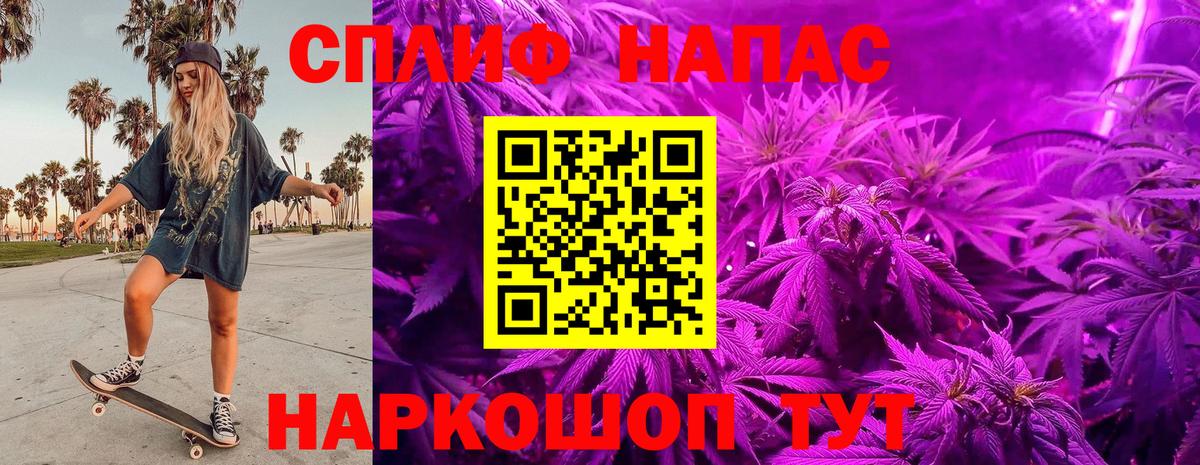 Кулебаки  Каннабис тримм  Вход с VPN  Каннабис VHQ  Конопля Ganja 
